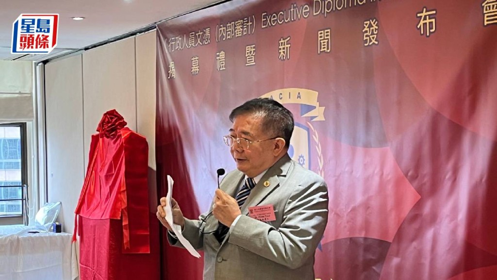 華人內部審計師公會：恒大事件或因缺乏內部審計和監管