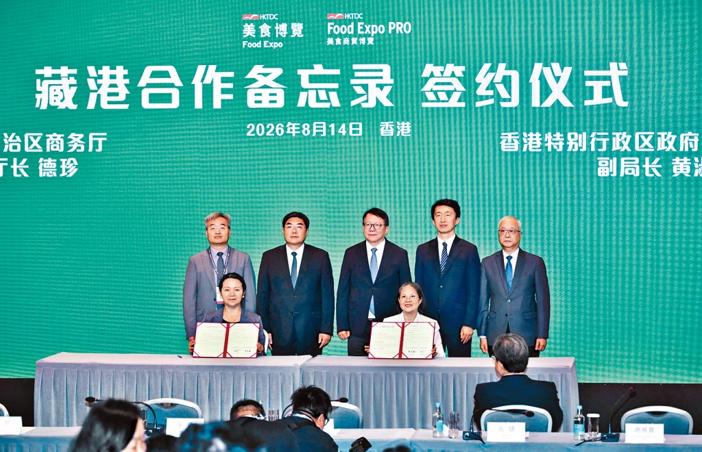 環境及生態局昨與湖南省、西藏自治區和山東省簽署備忘錄，利用香港獨特優勢助力內地優質農產品出海。