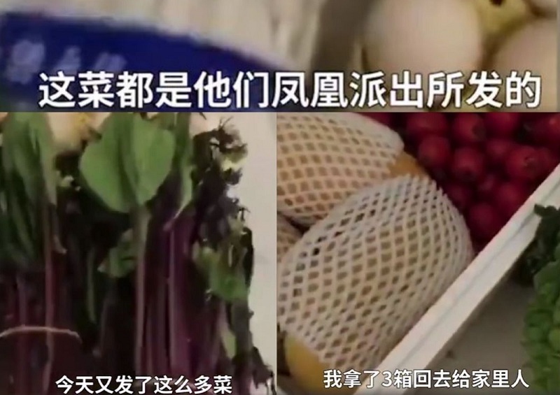 圖為涉事鄂州派出所私分的物資。網上圖片