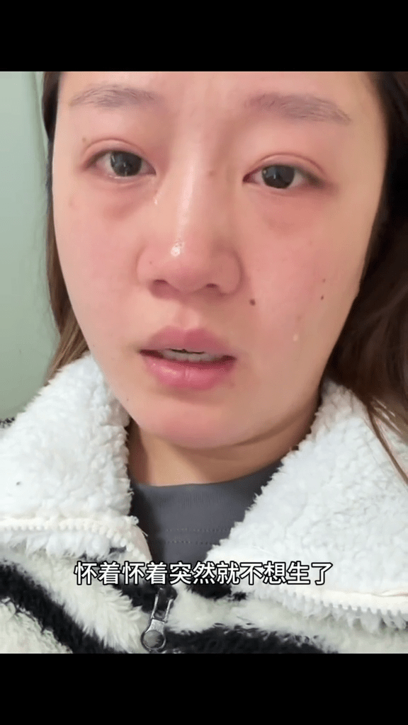 孕妇发布影片剖白事件。