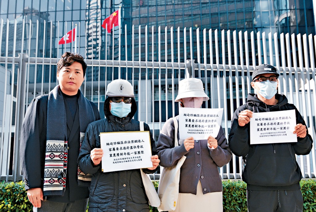 三名港人家屬昨日在余德寶陪同下約見保安局副局長卓孝業。