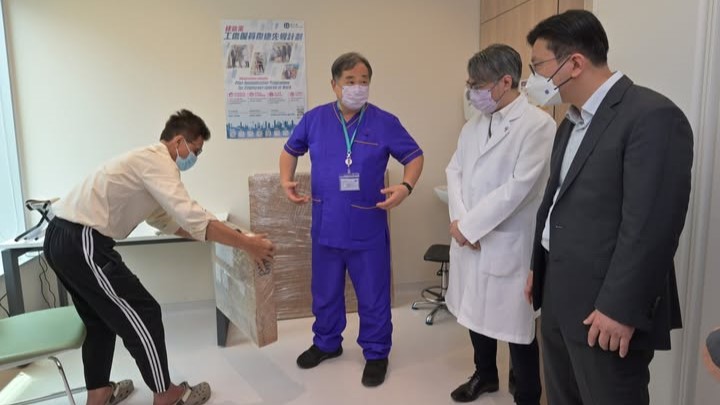 工傷僱員復康先導計劃｜9月底停收申請  反應未如預期  當局: 工人傾向續用公院服務。勞福局FB