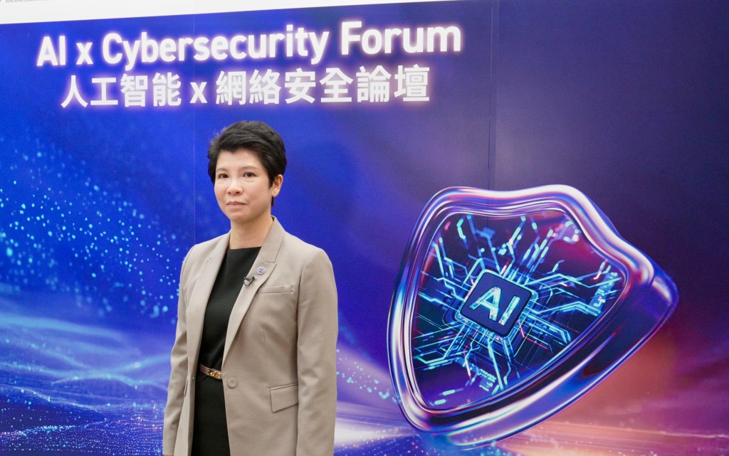 香港警務處網絡安全及科技罪案調查科網絡安全组警司許綺惠