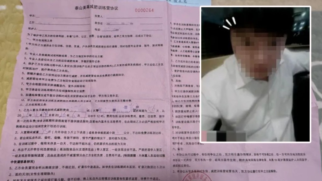 侯先生參加減肥訓練班，第四天在床上猝死。荔枝新聞