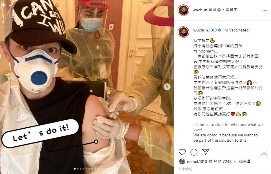 吳尊打上中英對照長文,分享感受。