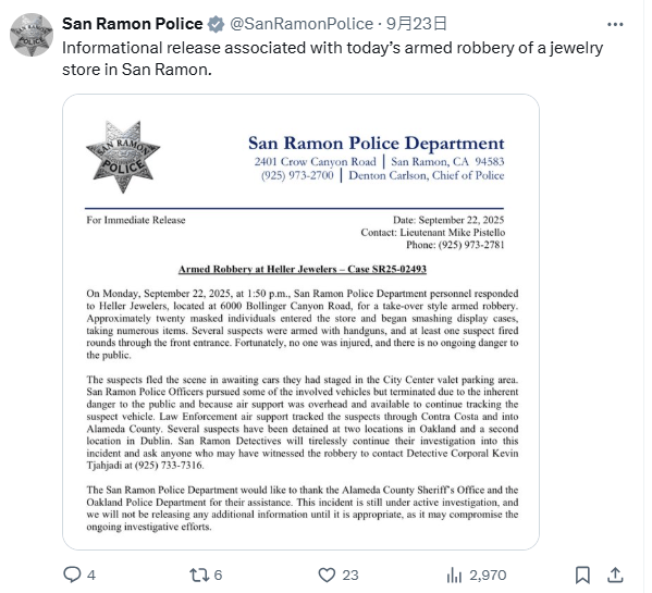 聖拉蒙警察局關於案件的聲明。X@SanRamonPolice