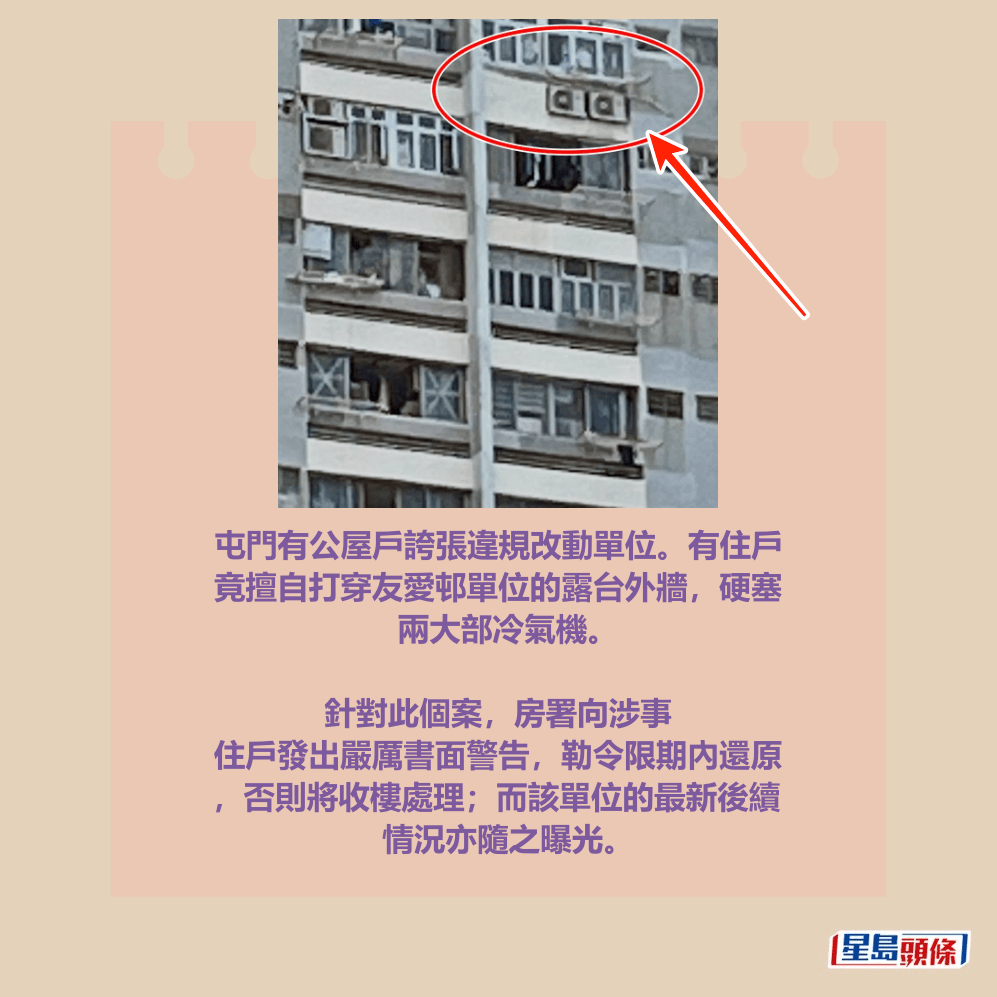 facebook截圖(資料來源:我都有興趣@facebook屯門友愛邨突發事件關注組) facebook截圖(資料來源:我都有興趣@facebook屯門友愛邨突發事件關注組)