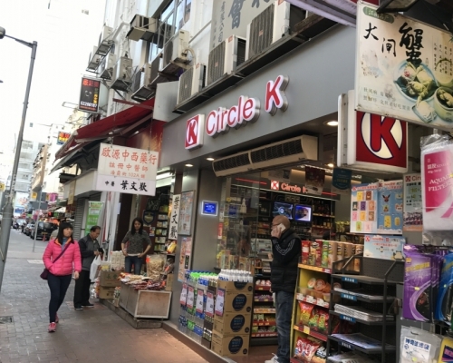 李耀華2350萬沽荃灣海壩街地鋪。