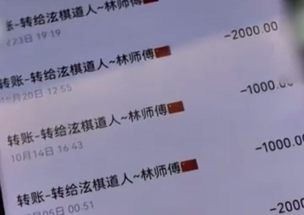 王女士深信林師傅可替她消災解困。荔枝新聞 王女士深信林師傅可替她消災解困。荔枝新聞