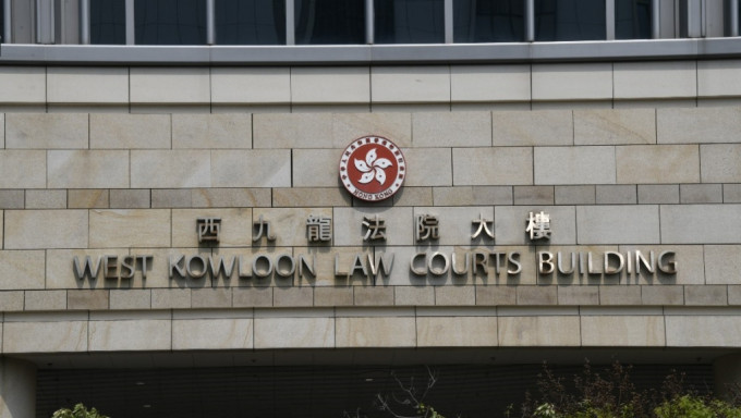 案件於今午在西九龍裁判法院提堂。