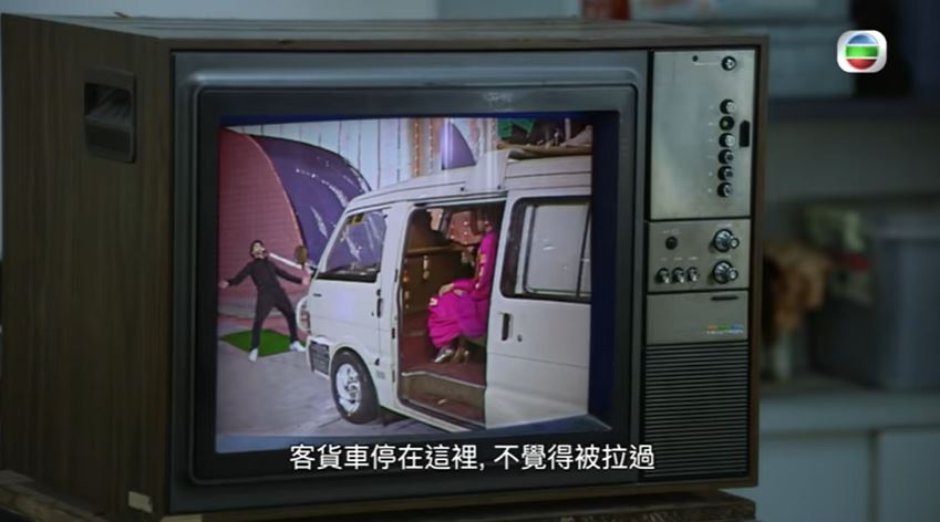 余德丞重演梁朝偉1987年台慶的用牙拉車。