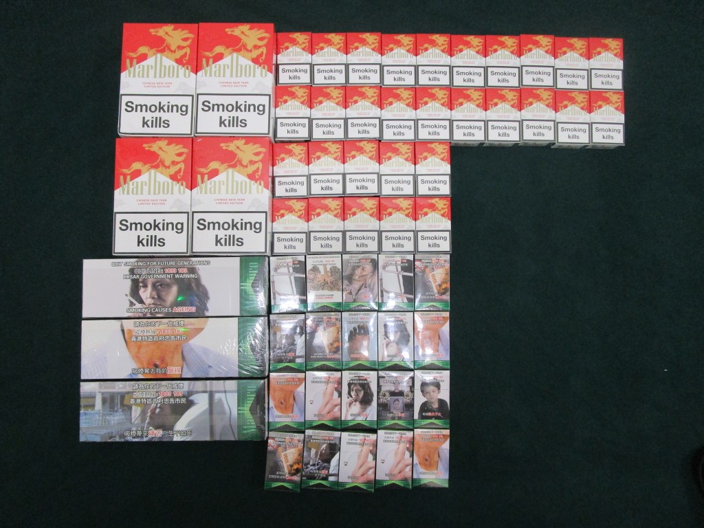 涉案未完稅香煙共約值9800元，應課稅值約7900元。海關圖片