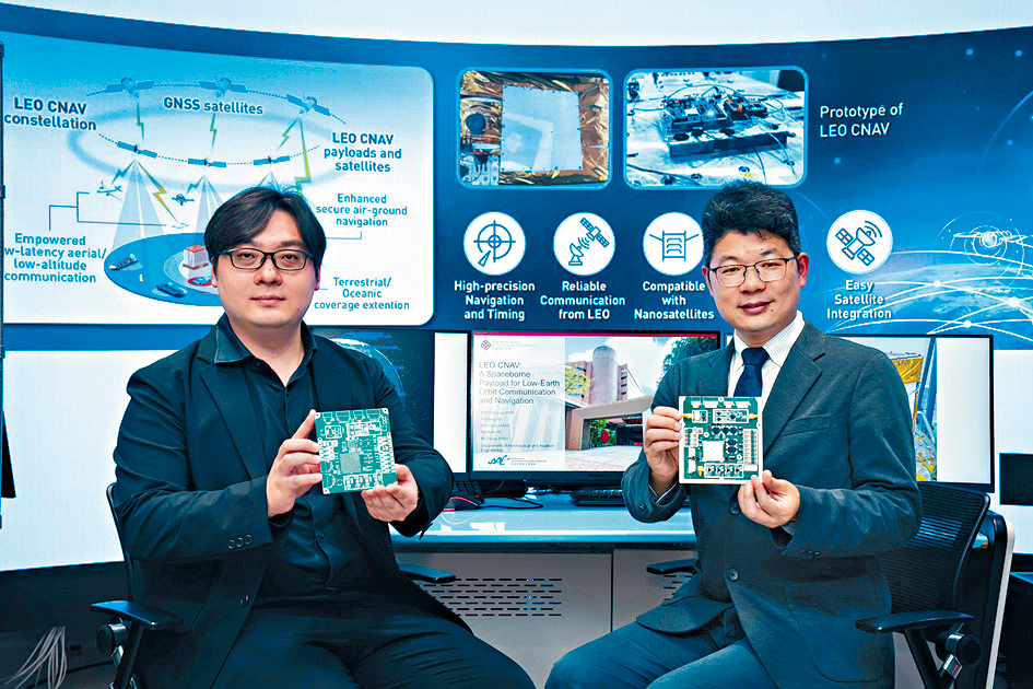 徐兵（右）擔任「LEO CNAV」衛星載荷設計師，旁為系統集成與測試負責人助理教授（研究）王天奇。 