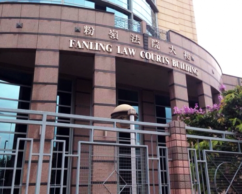 越南籍女黑工於粉嶺裁判法院被判入獄。 資料圖片