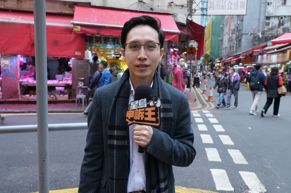 灣仔區議員穆家駿