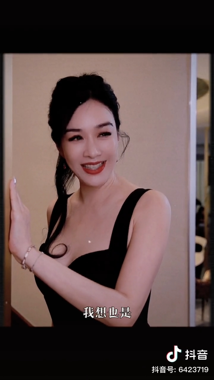 凍齡果然厲害。