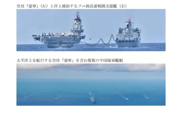 日本軍方拍攝的中國遼寧艦活動照片。　互聯網