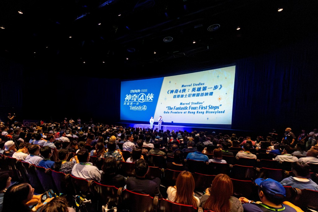 「米奇幻想曲」場地 