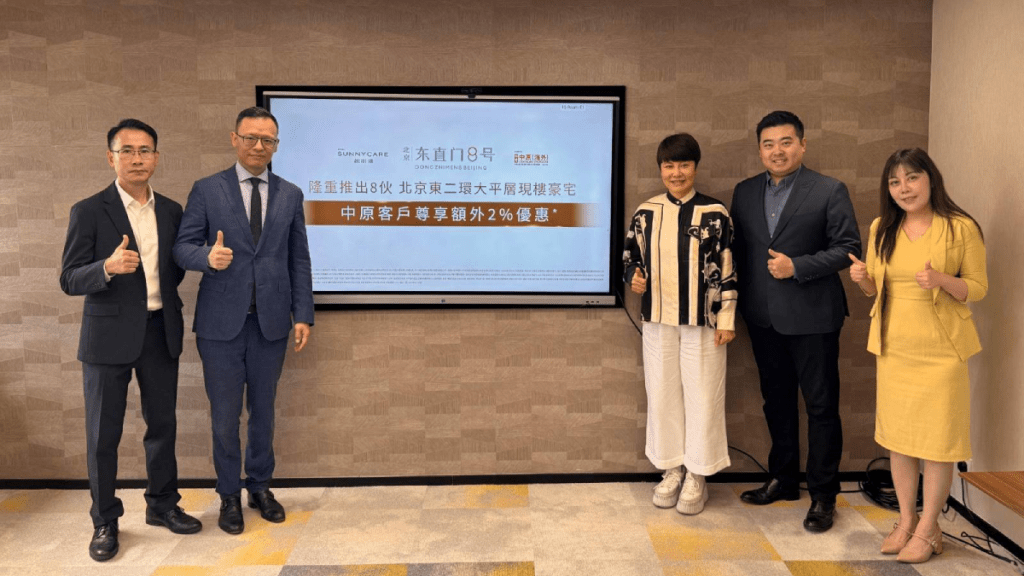 北京東直門8號來港銷售 入場價約2400萬人民幣