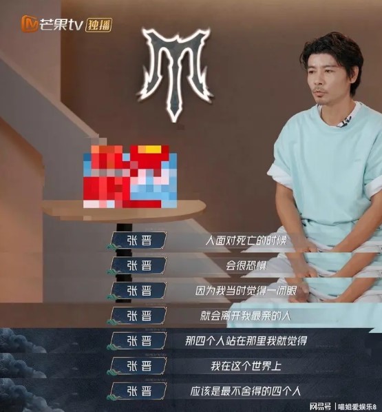 張晉指自己不捨得愛妻和3個兒女。 張晉指自己不捨得愛妻和3個兒女。