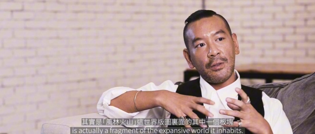 導演麥浚龍在製作特輯表示︰「而家上映嘅《風林火山》只係一個簡介。」