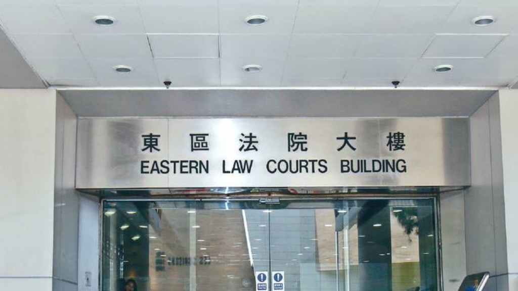 被告今在东区裁判法院承认控罪