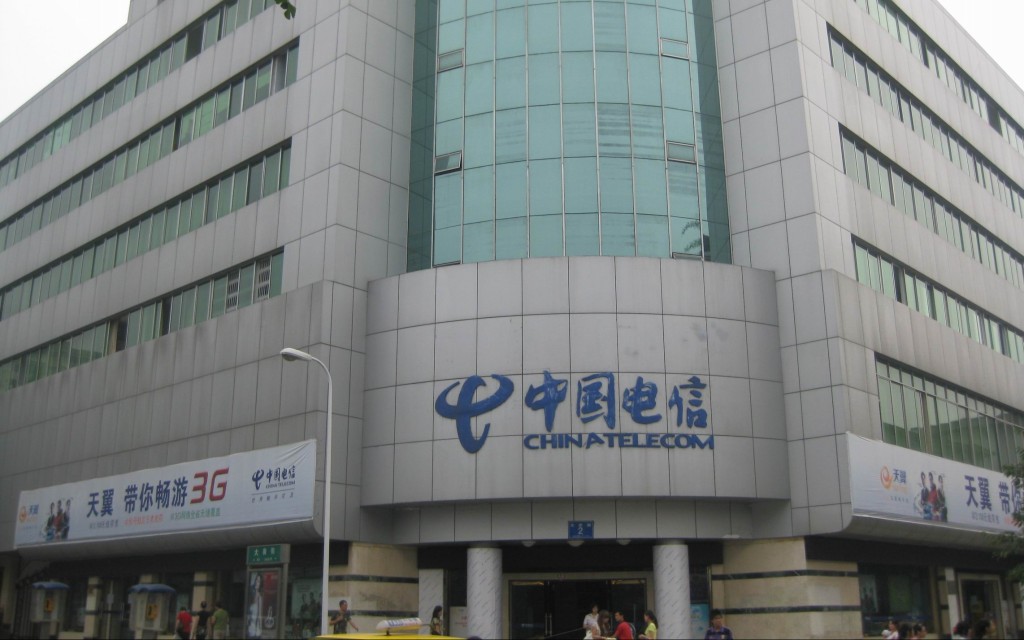 美國多個政府部門建議聯邦通訊委員會撤銷中國電信的營業執照。 資料圖片