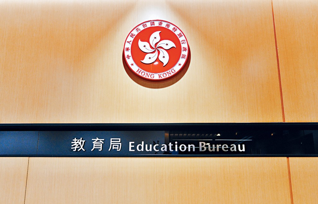 教育局表示，十分關注事件，已即時聯絡有關申請人，了解情況及跟進。