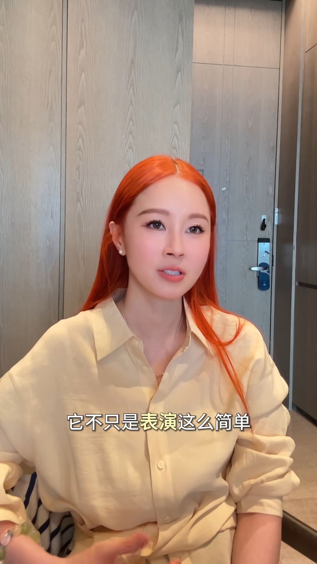 傅穎無意中得罪了TVB，全因同事只顧賭波累事。