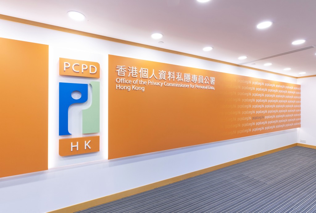 私隱專員公署呼籲可能受影響人士提高警惕,慎防個人資料被盜用。 私隱專員公署呼籲可能受影響人士提高警惕,慎防個人資料被盜用。