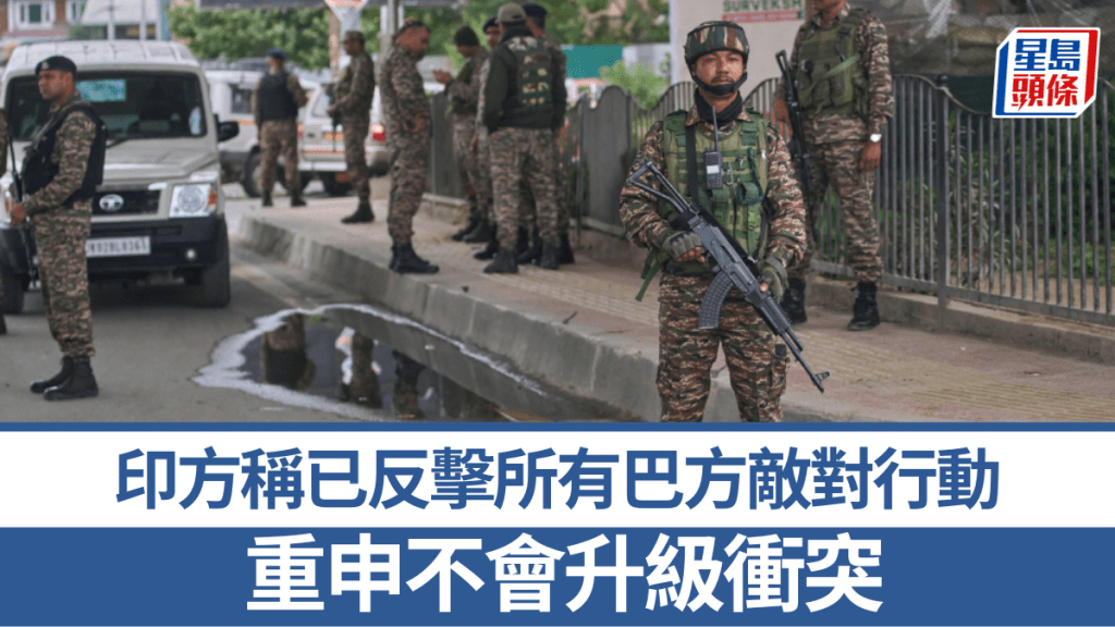 印方稱已反擊所有敵對行動，重申不會升級衝突。 美聯社