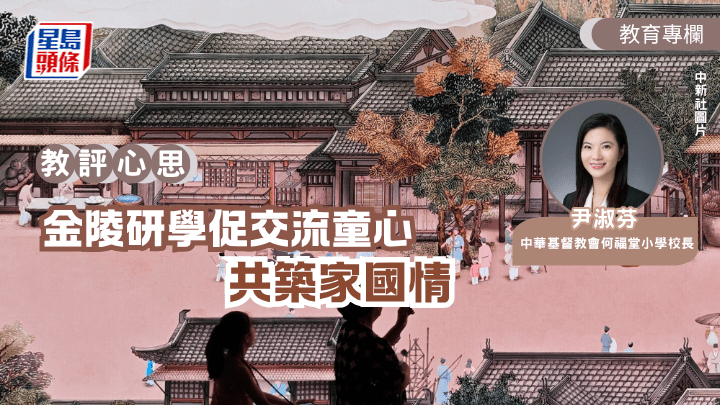 研學首日，師生們滿懷憧憬抵達南京後，走進德基藝術博物館，感受藝術與科技交融的獨特魅力。（中新社圖片）