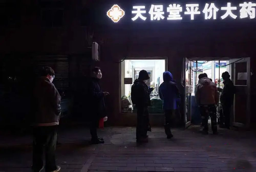 北京有市民忍受寒夜排队买药。