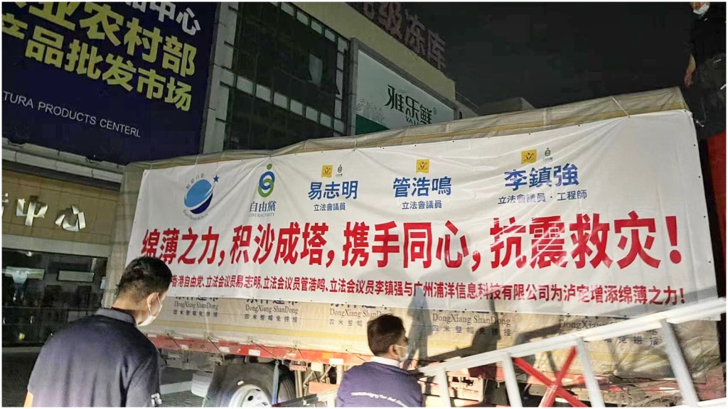 支援行動送上「自熱飯盒」。李鎮強fb圖片