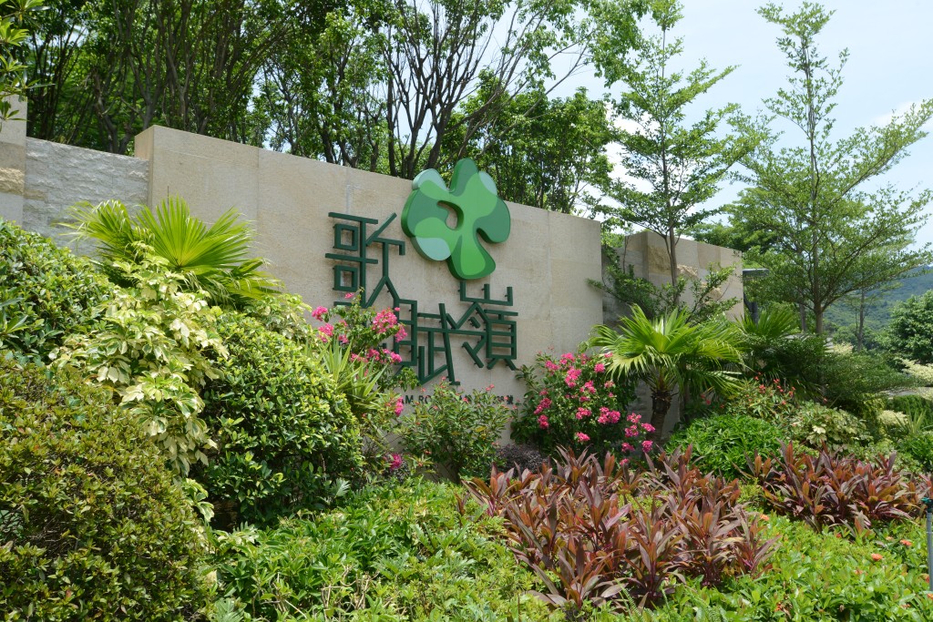 歌赋岭银杏路单号屋，单位实用面积1798方呎，连约961呎花园，日前议价后以1600万元沽。
