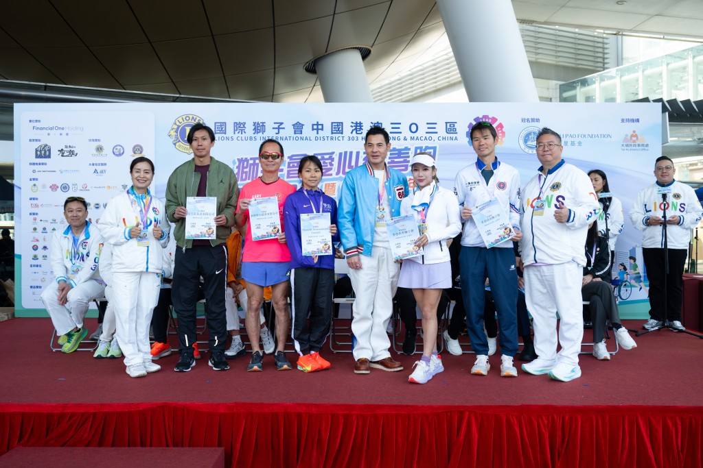 「獅子會愛心慈善跑2026暨傷健共融嘉年華」於大埔香港科學園長廊舉行。