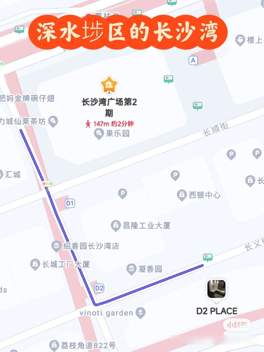 仲提供取景地點路線圖。