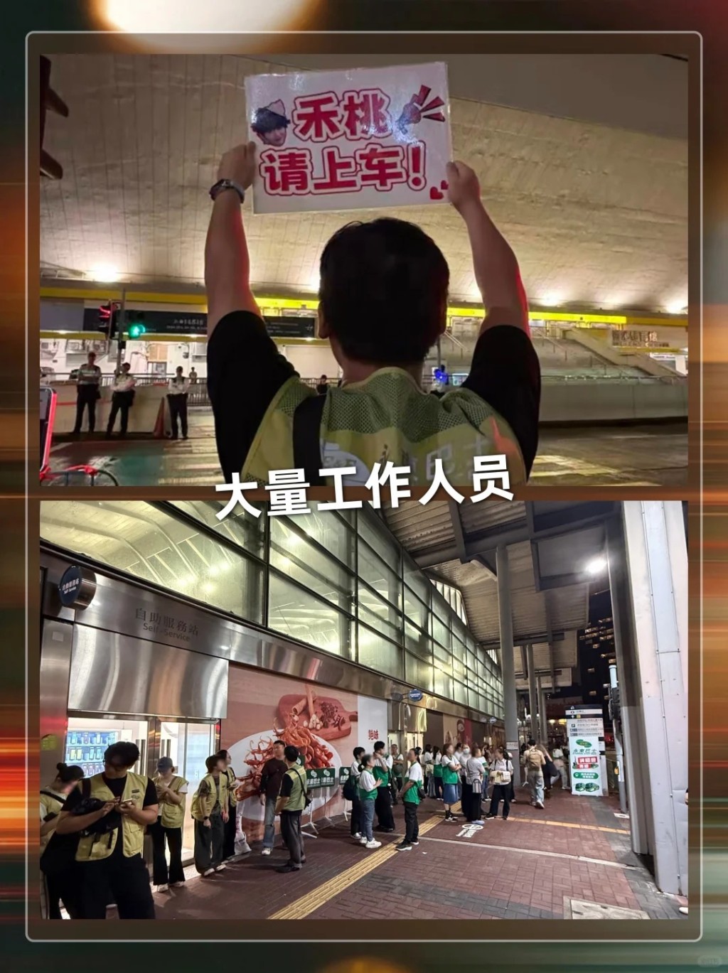 永東稱已安排大量工作人員。小紅書：永東巴士