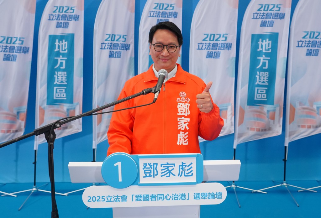 1號候選人工聯會鄧家彪。