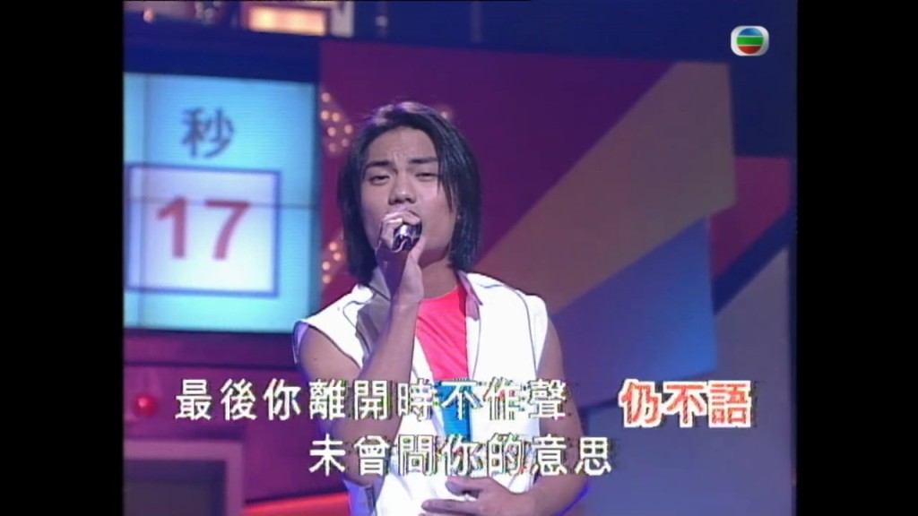 譚權輝在1996年參加《新秀歌唱大賽》，當年同屆還有歐倩怡、鄧健泓、何韻詩等。