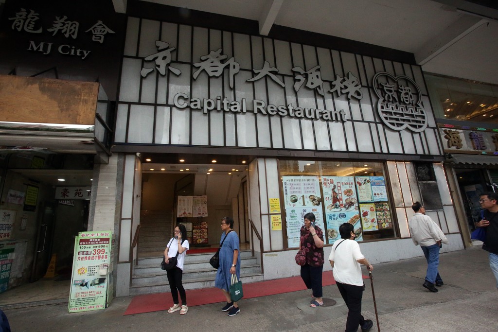 現場在黃大仙一間酒樓。黃文威攝 現場在黃大仙一間酒樓。黃文威攝