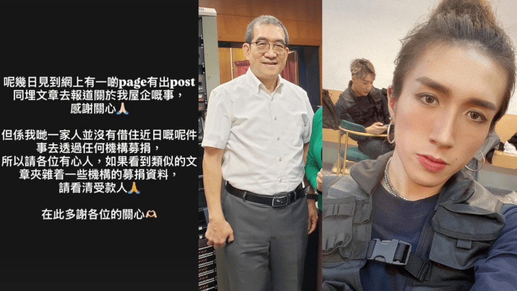 阿Mo李啟言喪父後再發聲  澄清沒有為亡父李盛林牧師募捐  籲公眾提防騙徒