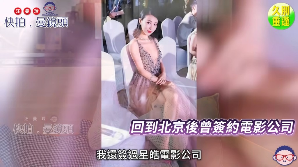 馬賽稱在2015年拍完《東坡家事》後,曾去了娛樂新聞還騷,後來還去了資敎。 馬賽稱在2015年拍完《東坡家事》後,曾去了娛樂新聞還騷,後來還去了資敎。