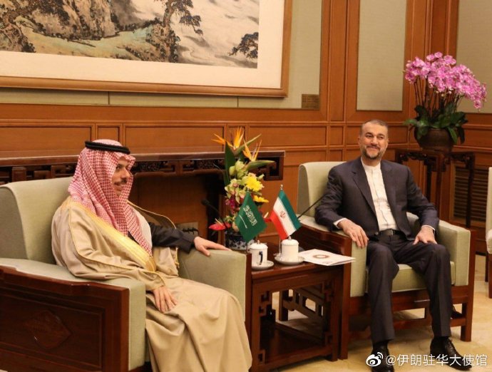 沙特外交大臣費薩爾（左）與伊朗外長阿蔔杜拉希揚在北京會面。  伊朗駐華大使館