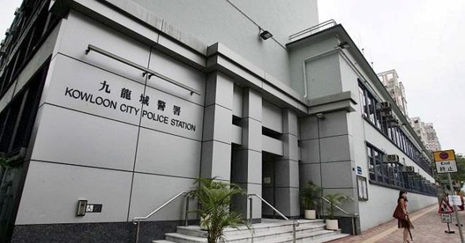 九龍城警署。資料圖片