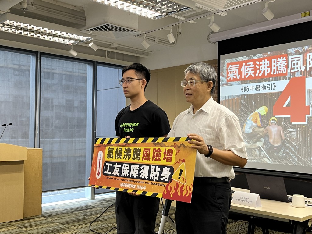 綠色和平提倡將「工作暑熱警告」與天文台的酷熱相關的提示或警告掛鉤， 而非依據香港暑熱指數，以減少警告「彈出彈入」的問題。陳俊豪攝