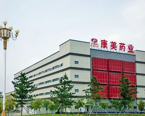 前康美藥業董事長馬興田一審囚十二年，五名獨董負連帶責任。