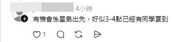 帖文引來歷屆考生網民們分享各類「祈福大法」(帖文留言截圖) 帖文引來歷屆考生網民們分享各類「祈福大法」(帖文留言截圖)