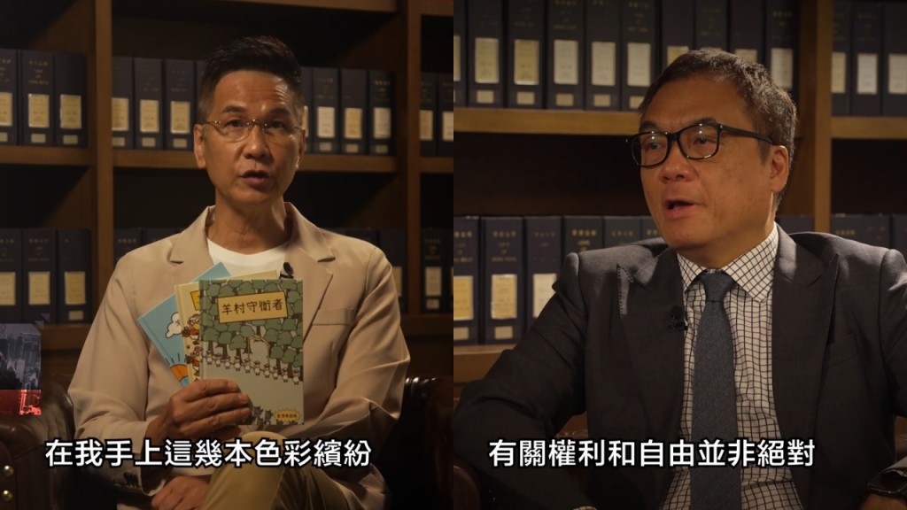 國安檔案解密｜第二集剖析「羊村繪本案」  揭示「軟對抗」荼毒幼童意識