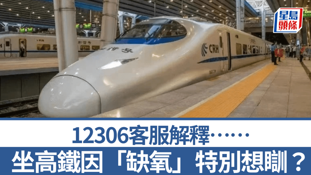 高鐵網絡完成，成為民眾出遊必然之選。